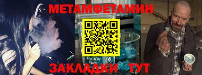прущие грибы Ливны