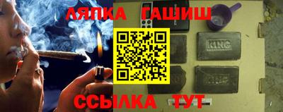 прущие грибы Ливны