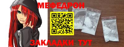 прущие грибы Ливны