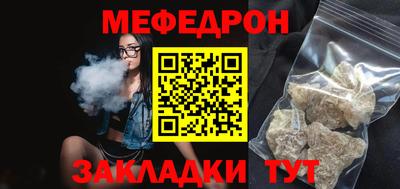 прущие грибы Ливны