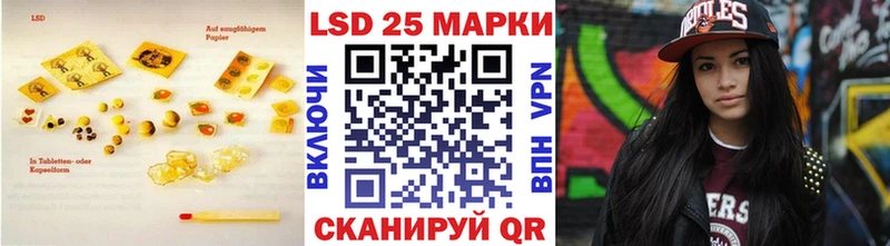 сколько стоит  Похвистнево  ЛСД экстази ecstasy 