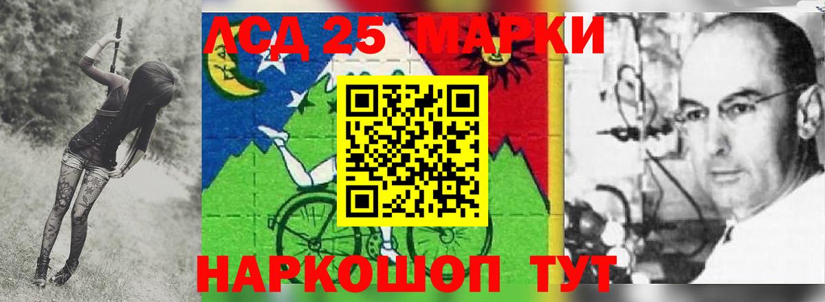 LSD-25 экстази ecstasy  ЛСД экстази кислота  Вход с VPN  Похвистнево 