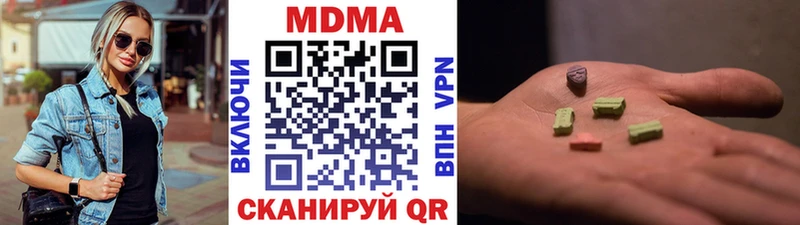 MDMA кристаллы  Похвистнево 