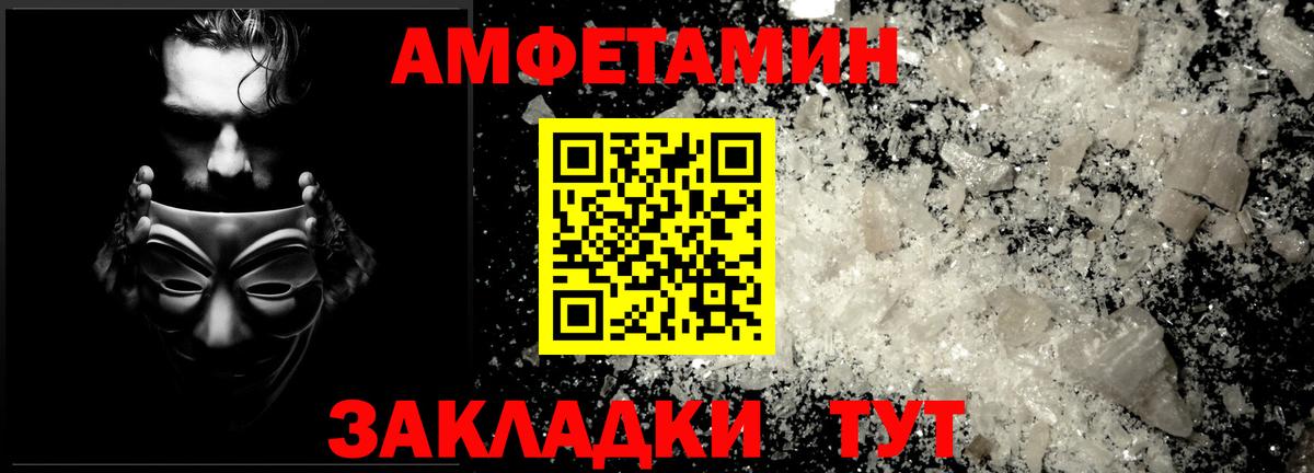 МЕТАМФЕТАМИН  Метамфетамин Декстрометамфетамин 99.9%  Метамфетамин Декстрометамфетамин 99.9%  Вход с VPN  Похвистнево 