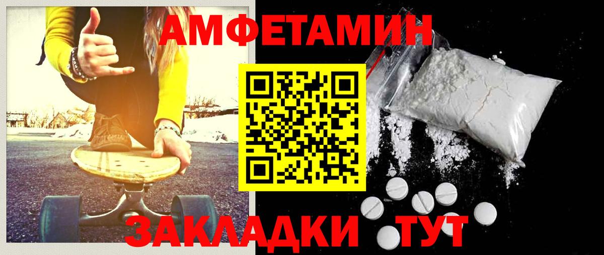 Метамфетамин Methamphetamine Похвистнево