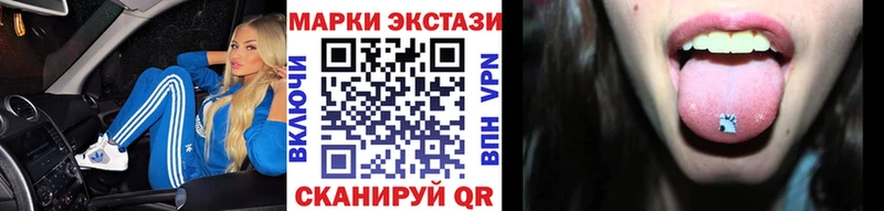 что такое наркотик  Похвистнево  Марки 25I-NBOMe 1,5мг 