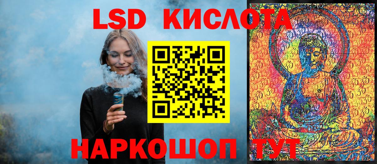 Каннабис  Вход с VPN  Лсд 25  Cocaine  Гашиш  Мефедрон кристаллы  Похвистнево  МДМА 