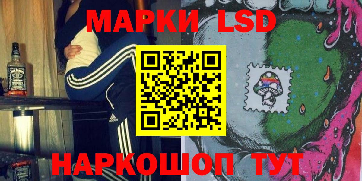 Марки N-bome 1,5мг Похвистнево