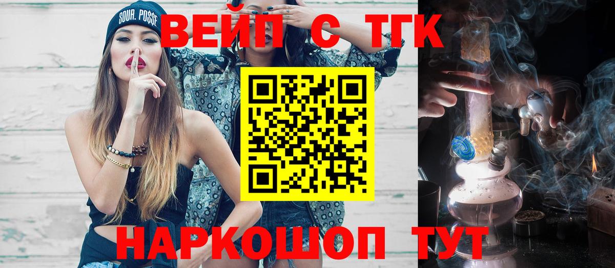 Alpha-PVP Похвистнево