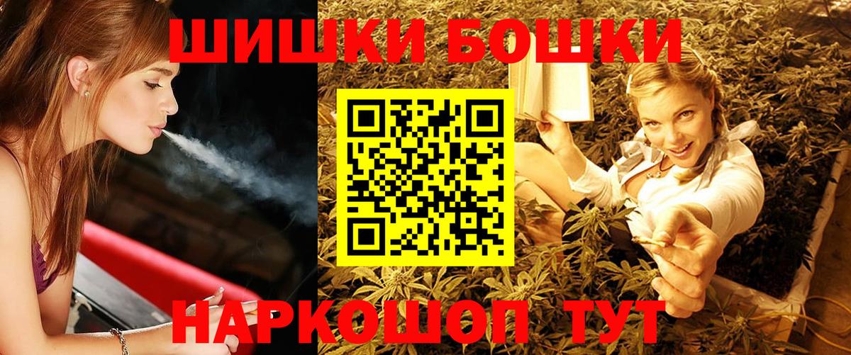 Канабис OG Kush Похвистнево